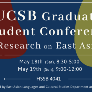 Banner for "UCSB Graduate Student Conference: Research on East Asia" on May 18th and 19th in HSSB 4041